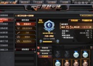 cf下包后多少秒可以赢一颗星？有什么技巧？