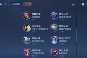 王者荣耀磐石获取途径是什么？如何快速获得磐石？
