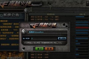 cf彩色昵称的卡法是什么？操作步骤详细吗？