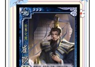 三国杀中崔琰属于哪个级别？崔琰武将的特殊能力是什么？