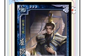 三国杀中崔琰属于哪个级别？崔琰武将的特殊能力是什么？