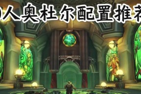 魔兽世界职业路人玩家如何对抗？有哪些策略？