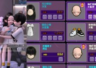 劲舞团sf情侣模式怎么开？开启条件和步骤是什么？
