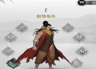 侠客秦晨（探索侠客秦晨在游戏中的冒险故事与成长经历）