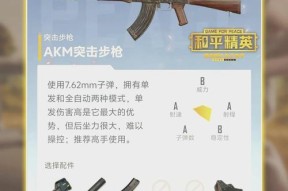 绝地求生快速装枪和配件的技巧是什么？