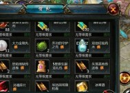 魔域极品攻石的作用和获取方式是什么？
