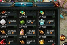 魔域极品攻石的作用和获取方式是什么？