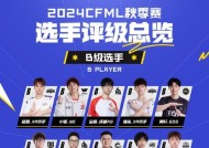 CF赛事观看方法及局数统计如何进行？