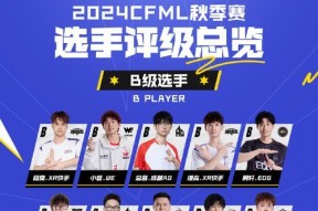 CF赛事观看方法及局数统计如何进行？