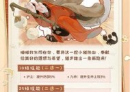 《忘川风华录追月奇遇——探索古老传说的神秘旅程》（解锁忘川风华录追月怎么触发）
