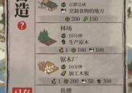 江南百景图客栈升级攻略（打造最受欢迎的客栈体验）