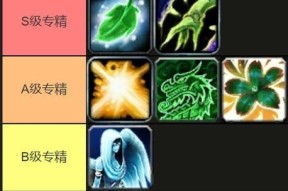 魔兽世界奶妈职业升级方法是什么？升级过程中常见问题有哪些？