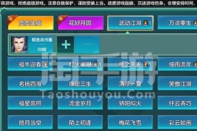 《以武动江湖》攻略——如何提升战力（打怪升级、技能培养、装备升星）