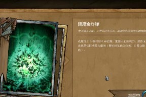 《巫师3》游戏昆特牌收集攻略（收集方法）