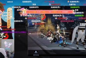 《剑侠世界3》真武试炼通关攻略（如何在真武试炼中轻松通关）