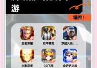 体感手游排名前十有哪些？这些游戏的特点是什么？