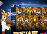 NBA2K21中最强属性能力详解（比永博是否能够超越）