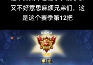 cf枪神段位需要多少分？