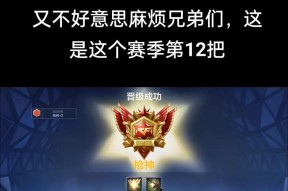 cf枪神段位需要多少分？