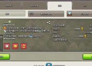 部落冲突中加纳文字的设置方法是什么？加纳文字的作用是什么？