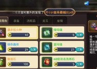 掌握龙之谷农场园艺技巧，打造完美农场（专家指导）