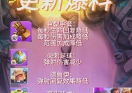 部落冲突中让人代打会有什么风险？