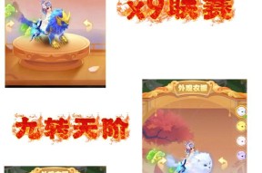 梦幻西游鬼龙坐骑的售价是多少？