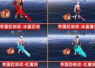 地下城30级神器武器制作流程是什么？需要哪些材料？