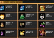 魔域中泪钻如何兑换魔石？