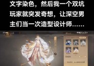 阴阳师臻藏购买流程是怎样的？