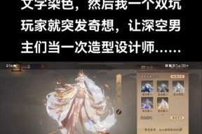 阴阳师臻藏购买流程是怎样的？