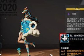 高效团队打法攻略（从游戏基础技巧到团队配合）