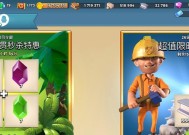《海岛奇兵》游戏才知道十七本的玩家储藏最多（玩家储藏最多的《海岛奇兵》游戏十七本）