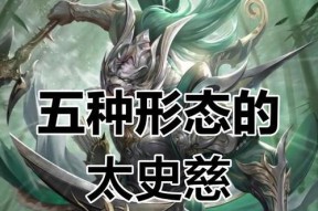 三国杀中太史慈的技能名字是什么？技能效果如何？