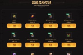 《地下城与勇士》游戏10-19级任务攻略（任务顺利完成）