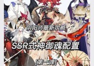阴阳师中极品御魂的识别方法是什么？