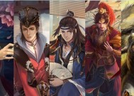 三国杀游戏封面设计有何特点？