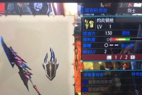 怪物猎人崛起铳枪输出手法攻略？如何最大化铳枪的伤害效率？