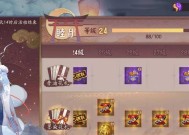 如何选择适合自己的阴阳师礼包？