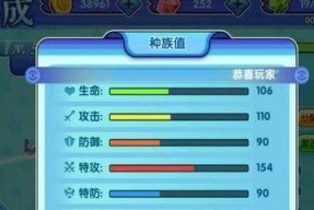 口袋妖怪日月五星店铺获取方法是什么？详细攻略详解在这里！