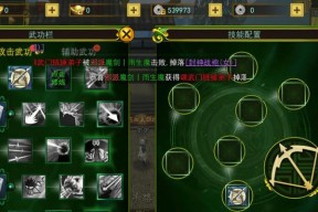 热血江湖新版本更新信息如何获取？更新内容有哪些？