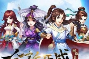 《剑侠江湖之少年侠客传》游戏玩法详解（一探江湖门派）