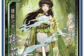 三国杀中孙茹的外号是什么？孙茹角色的特点有哪些？