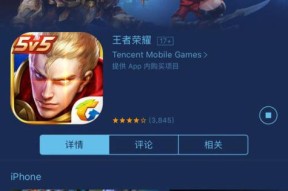 王者荣耀商店无法显示怎么办？恢复商店的方法是什么？