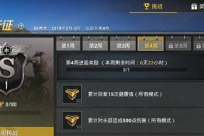 狙击精英4玛咖泽诺设施挑战怎么过？详细攻略是什么？