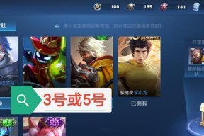 王者荣耀佛山GK改名的背后原因（探究王者荣耀电竞圈改名风潮的起源及影响）
