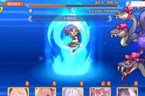 《公主连结水瓶座公会战阵容搭配参考攻略》（构筑最强阵容）