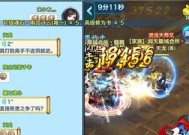 剑侠情缘手游：比武招亲详细操作攻略