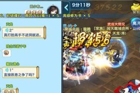 剑侠情缘手游：比武招亲详细操作攻略