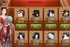 《熹妃传手游》